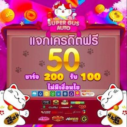 WIN345 WIN345