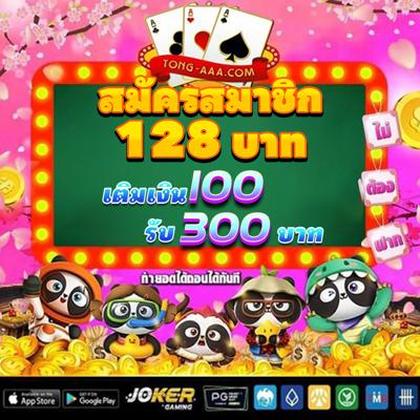 WIN345